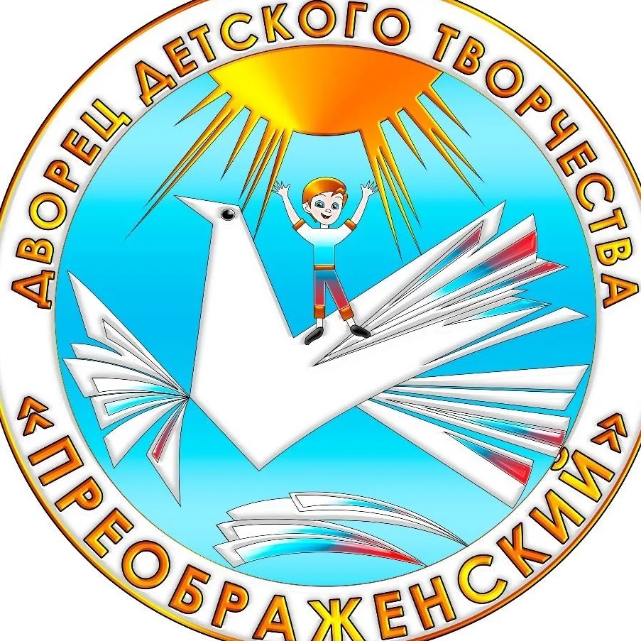ГБУ ДО ДДТ Преображенский
