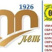 МДОУ "Д/с п. Южно-Степной"