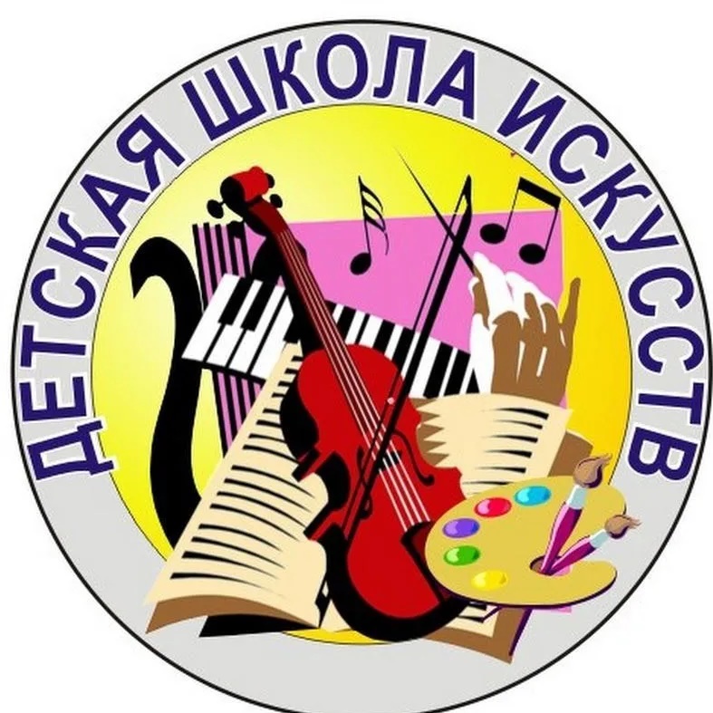 МБУДО "Детская школа искусств №15" г.Казани