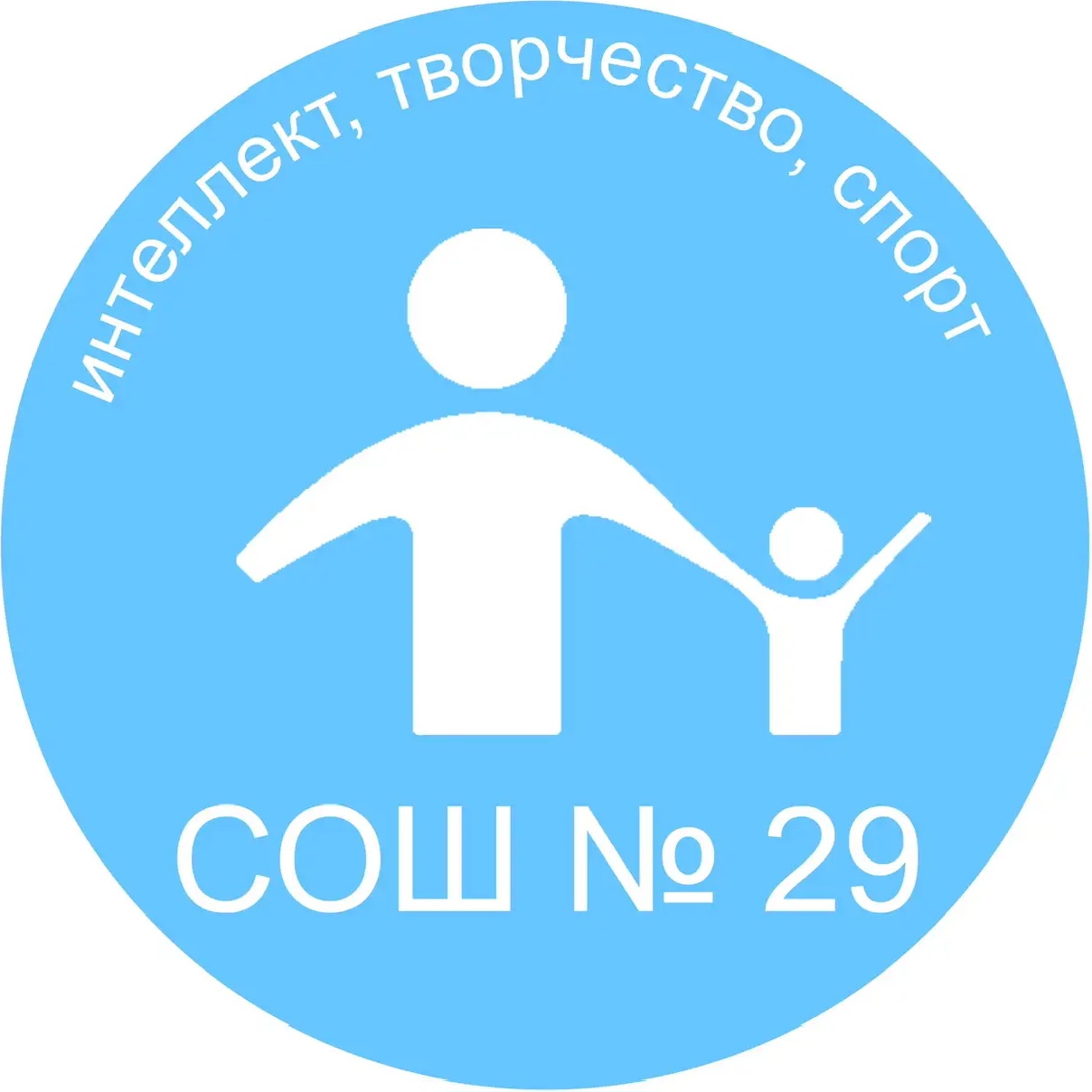 МБОУ "СОШ №29" г.Абакана