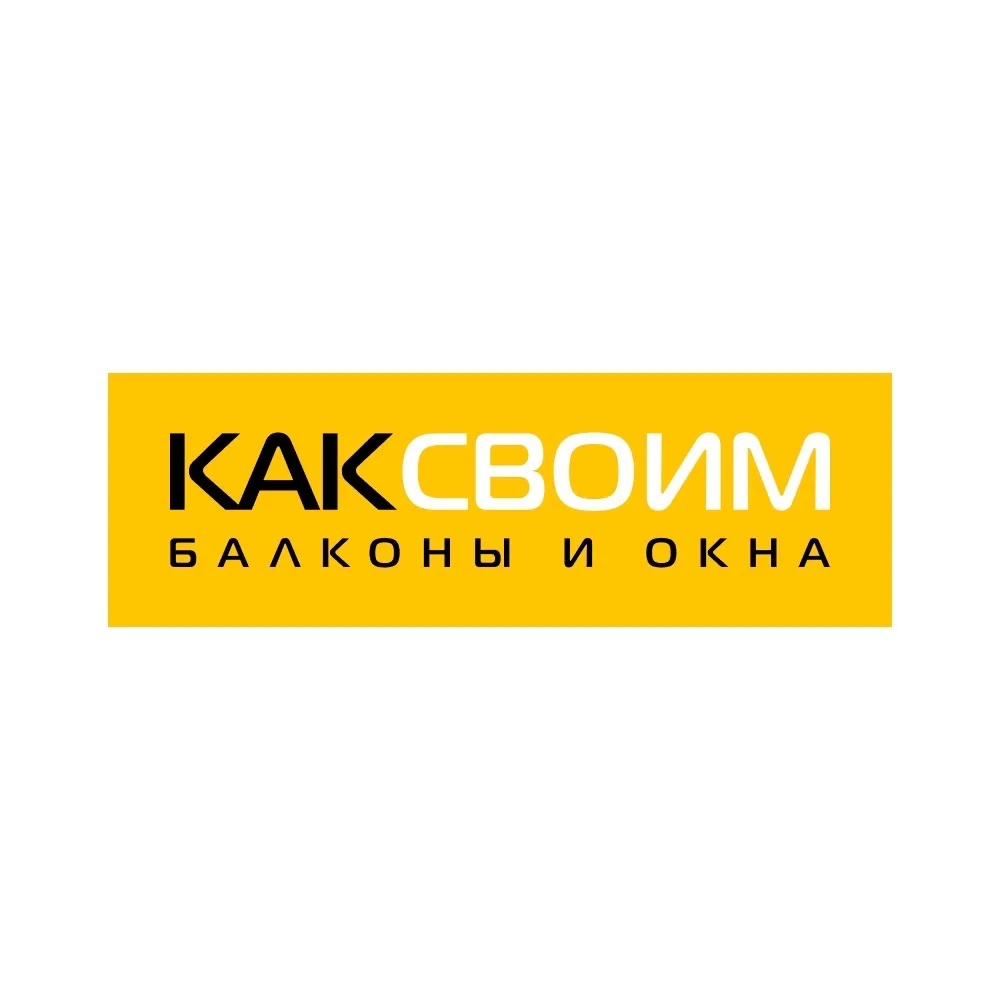 Утепление балконов | КАКСВОИМ | Санкт-Петербург