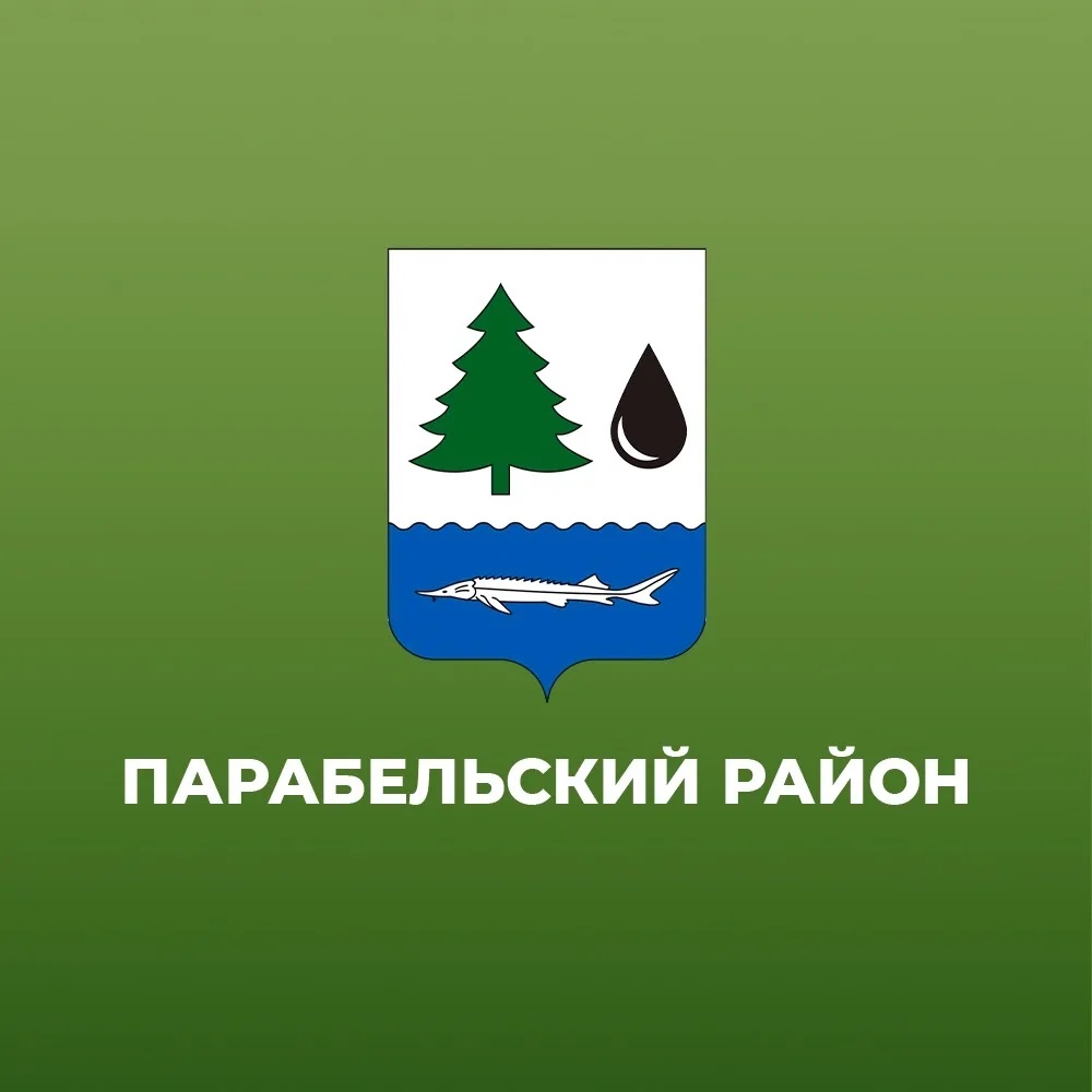 Парабельский район