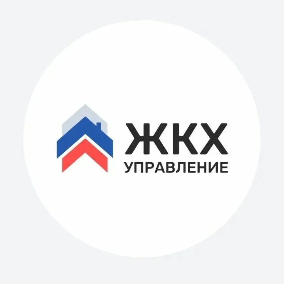 МКУ "Управление ЖКХ" Володарского района