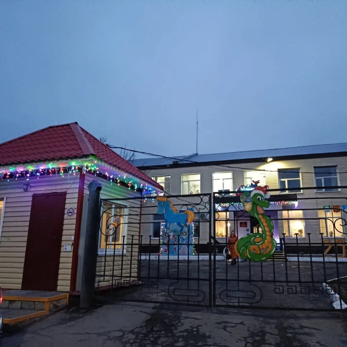 ГБУ "Куртамышский ПНИ"