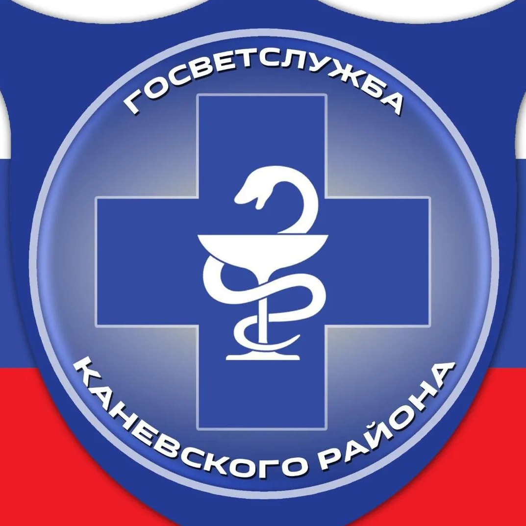 ГОСВЕТСЛУЖБА Каневского района