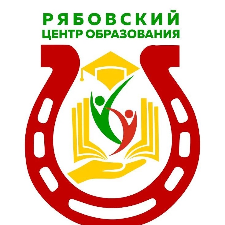 МБОУ"ООШ Рябовский ЦО"