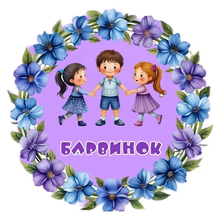 МДОУ детский сад № 16 города Алушты