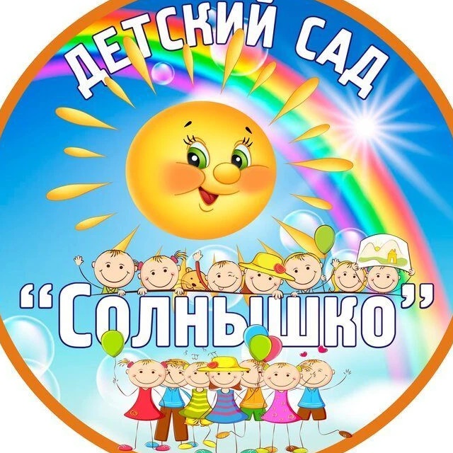 Детский сад "Солнышко" с.Межегей