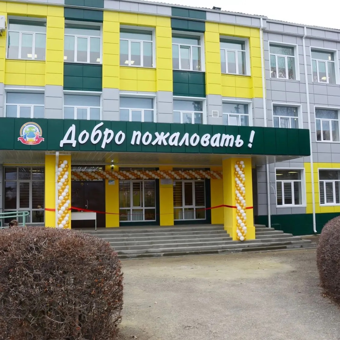 Родительский чат МКОУ СШ 31(Волгоградская область ОО)