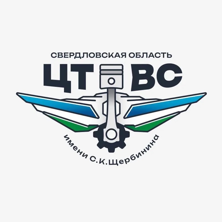 ГАУ СО ЦТВС им.С.К.Щербинина