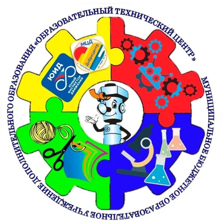 МБОУДО "ОТЦ"