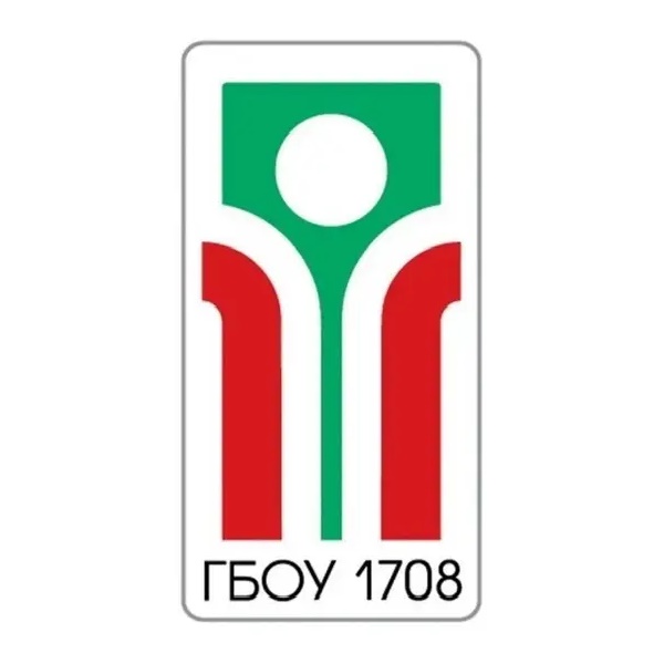 Школа 1708