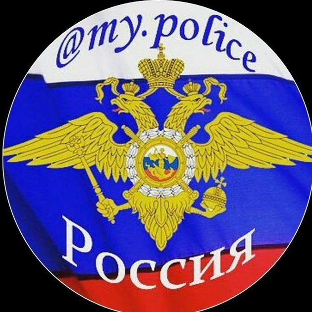 My.police ( Полиция МВД )