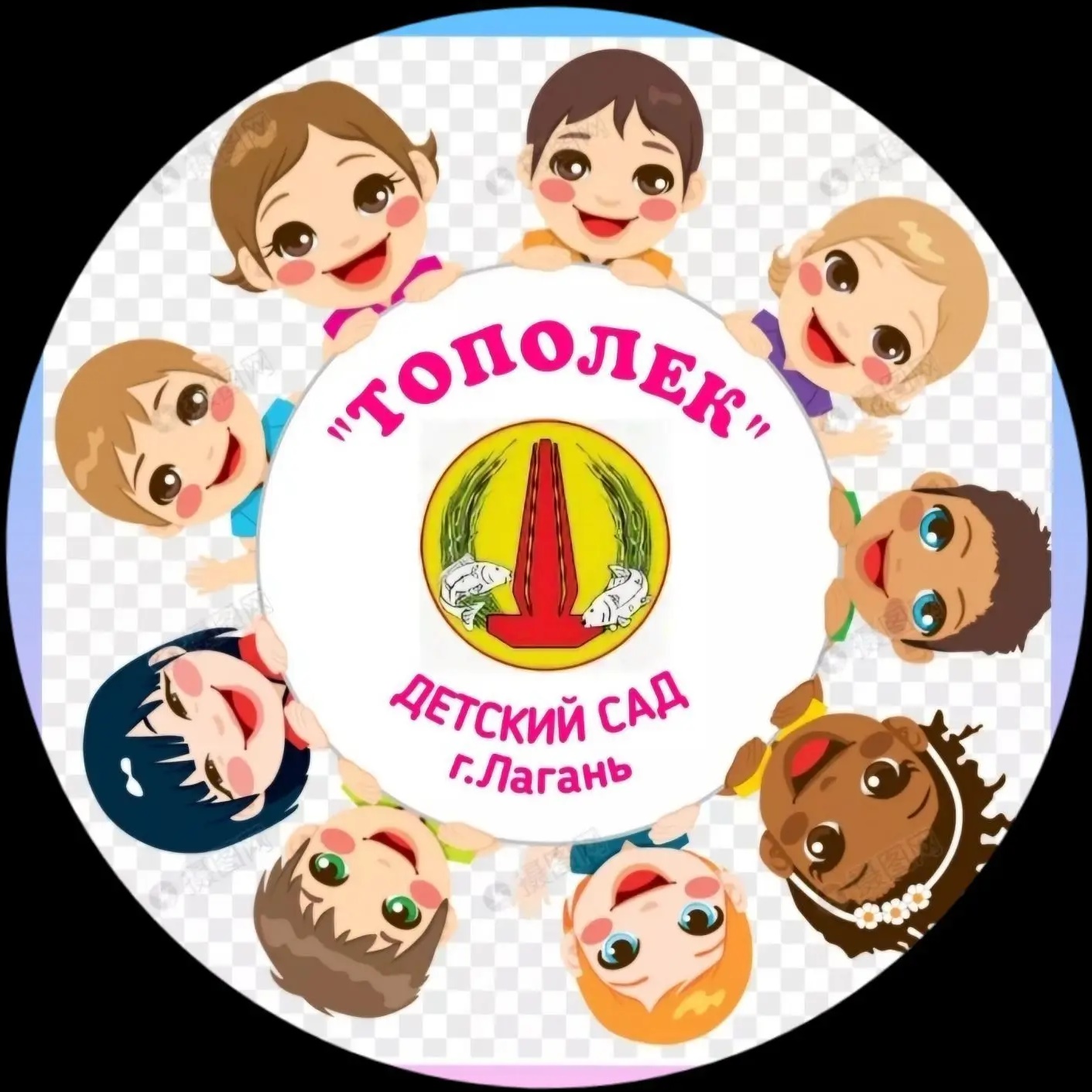 МКДОУ ДС "ТОПОЛЕК"