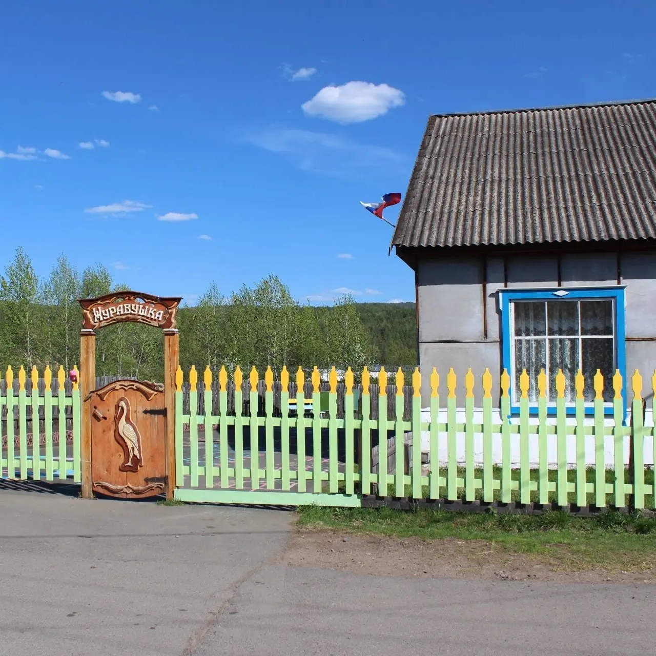 МБДОУ детский сад "Журавушка"