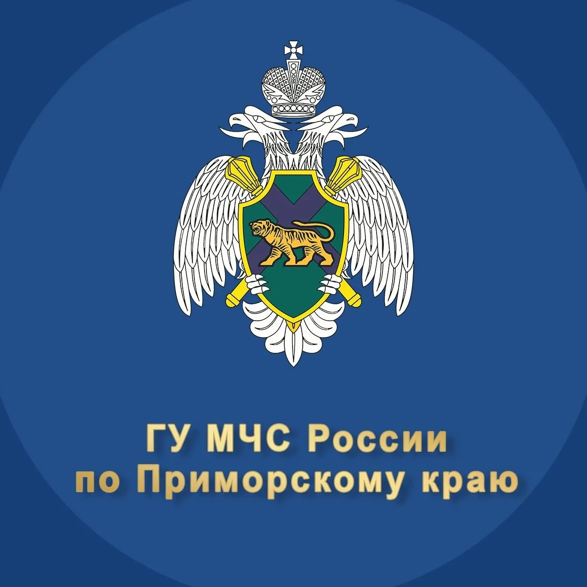 МЧС Приморского края