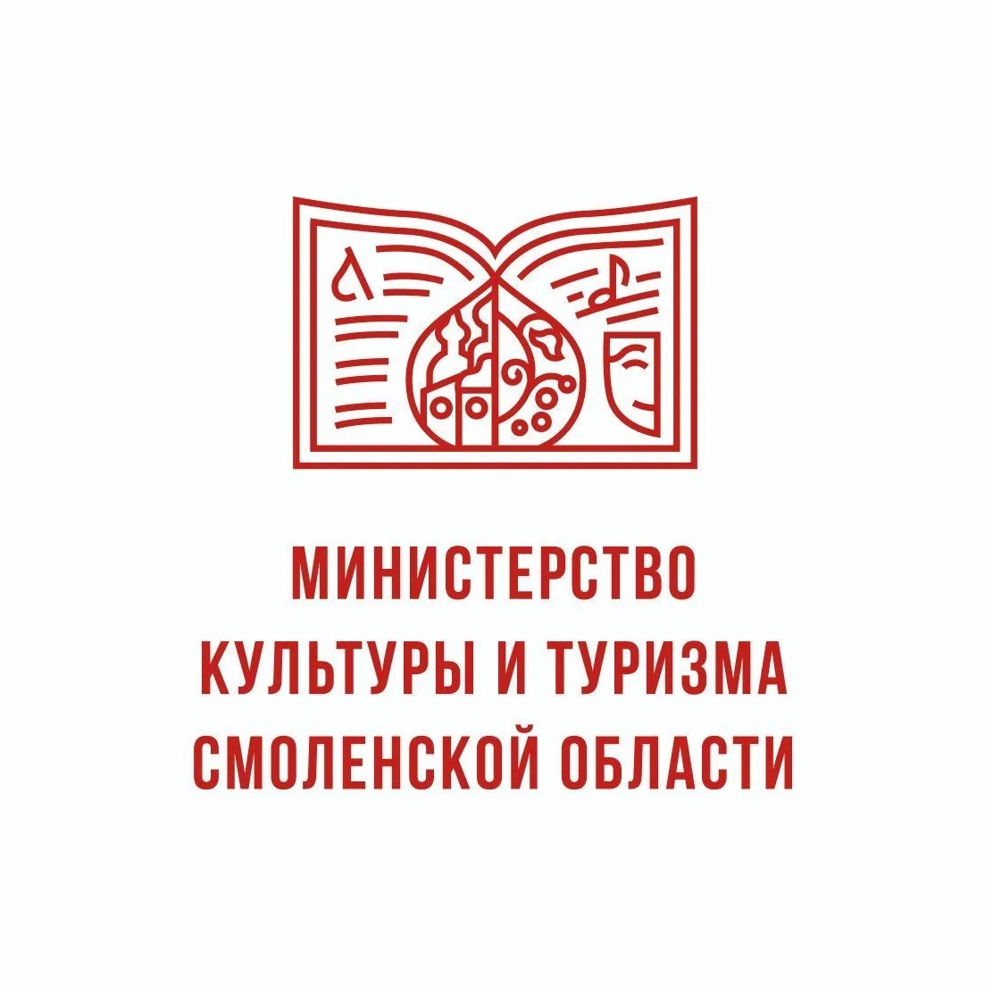 Министерство культуры и туризма Смоленской области