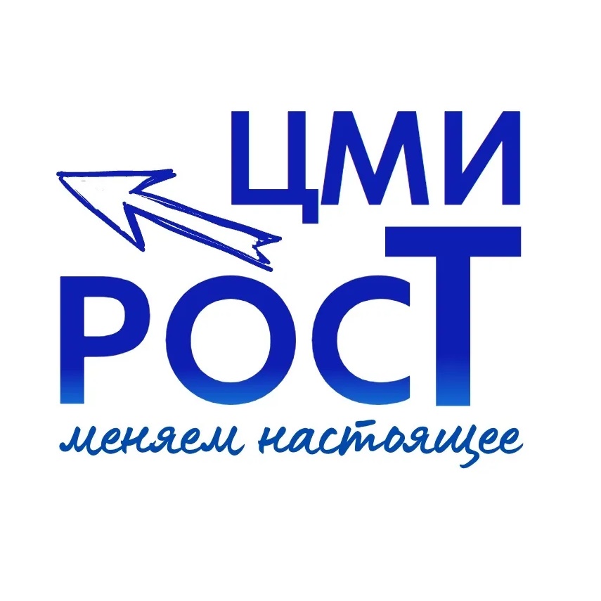 МАУ "Центр молодежных инициатив РОСТ"