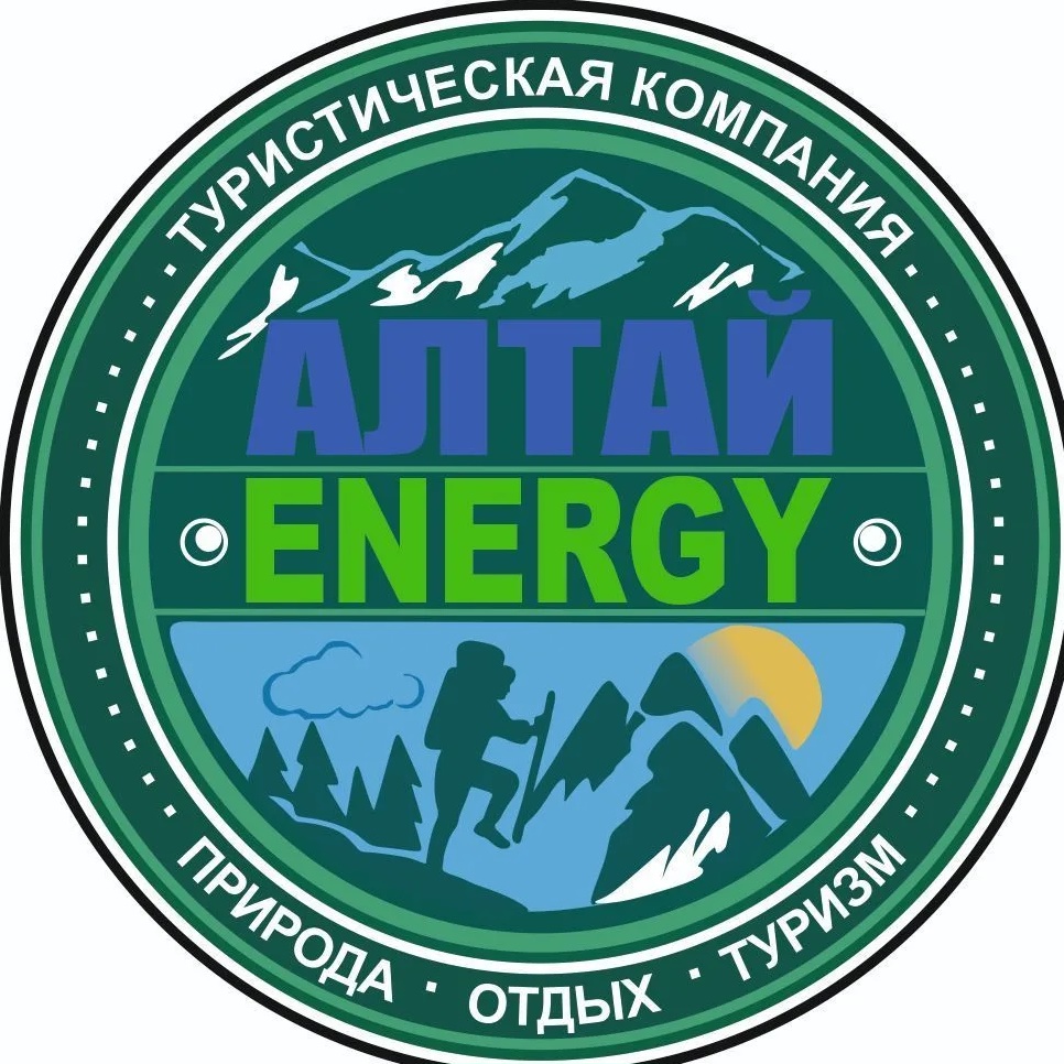 Туры на Алтай | Алтай-Energy