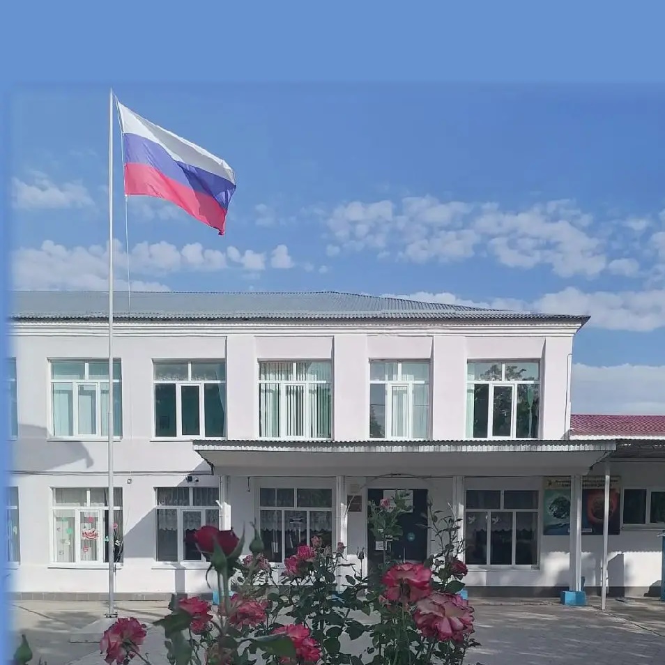 МОУСОШ_№4_Северное