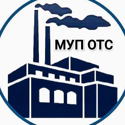 МУП ОТС