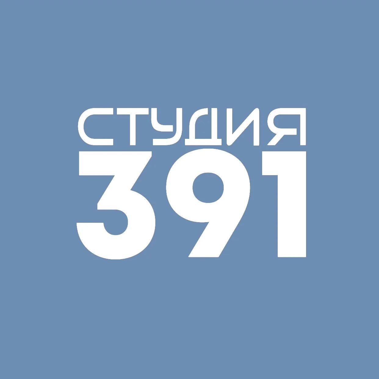 Студия 391 | Прокачиваю сайты для бизнеса