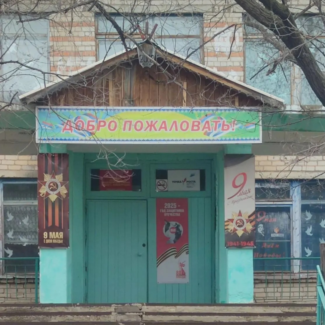 МБОУ "ООШ с. Новокургатай"