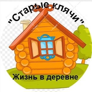 Старые клячи