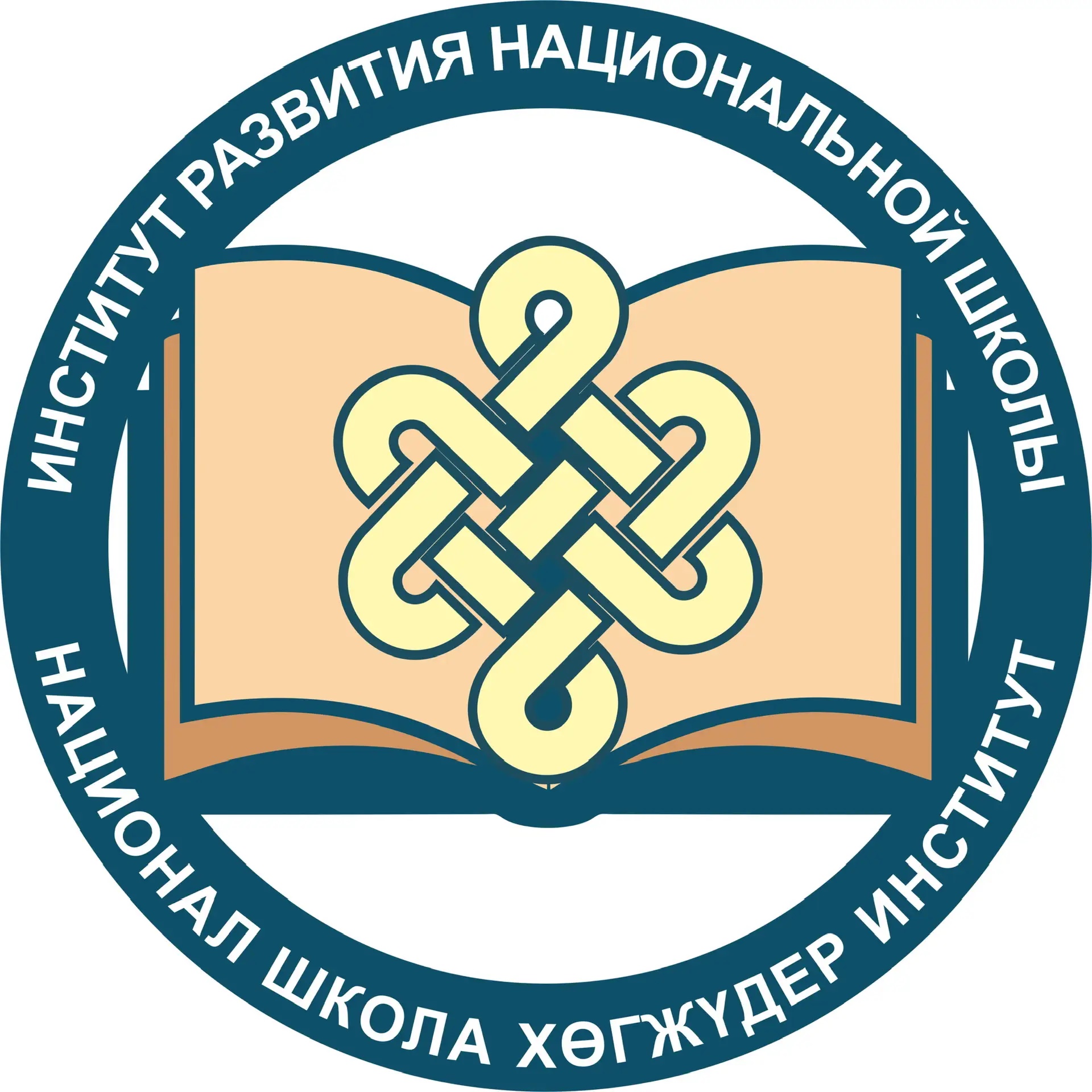 Канал ИРНШ