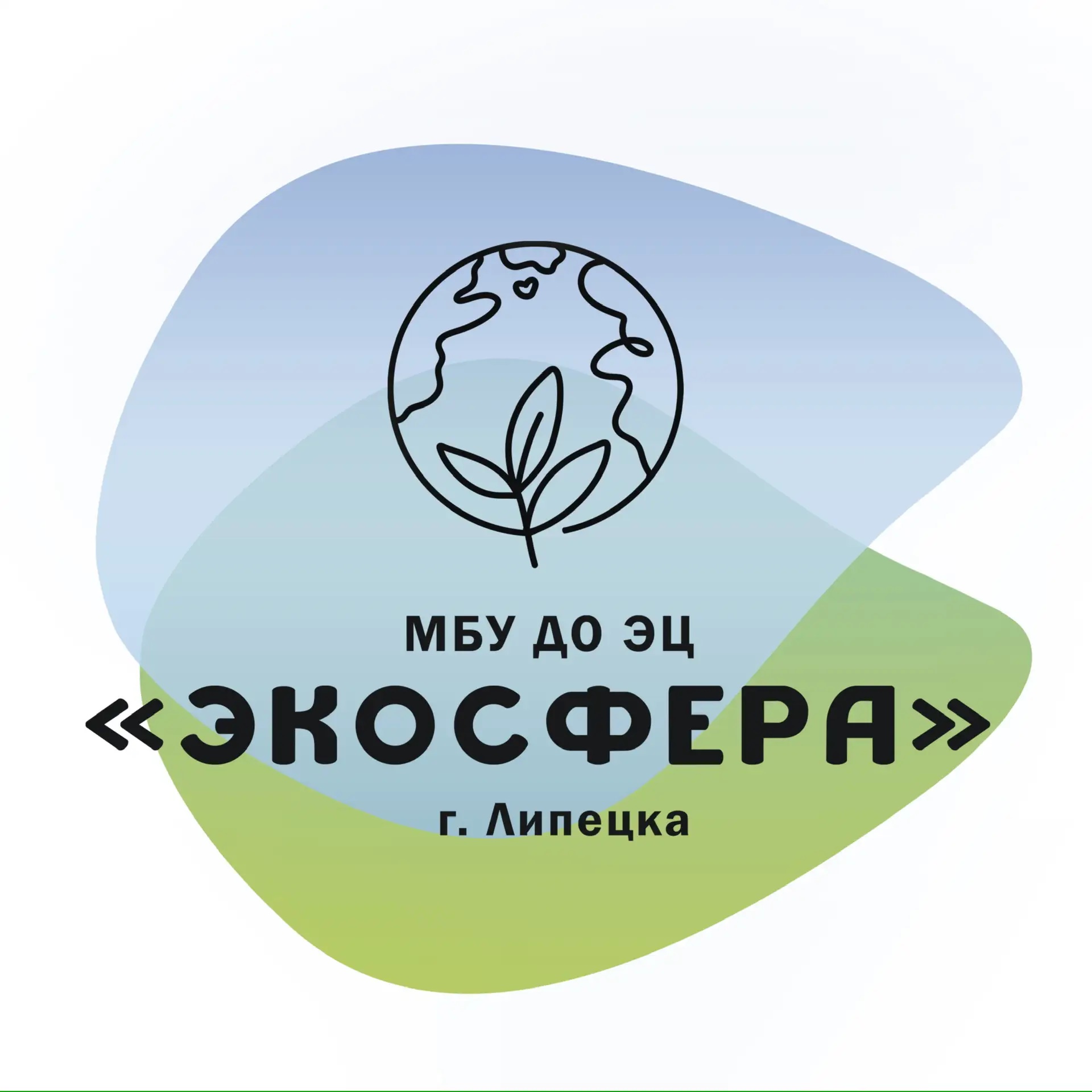 ЭкоСфера г.Липецка