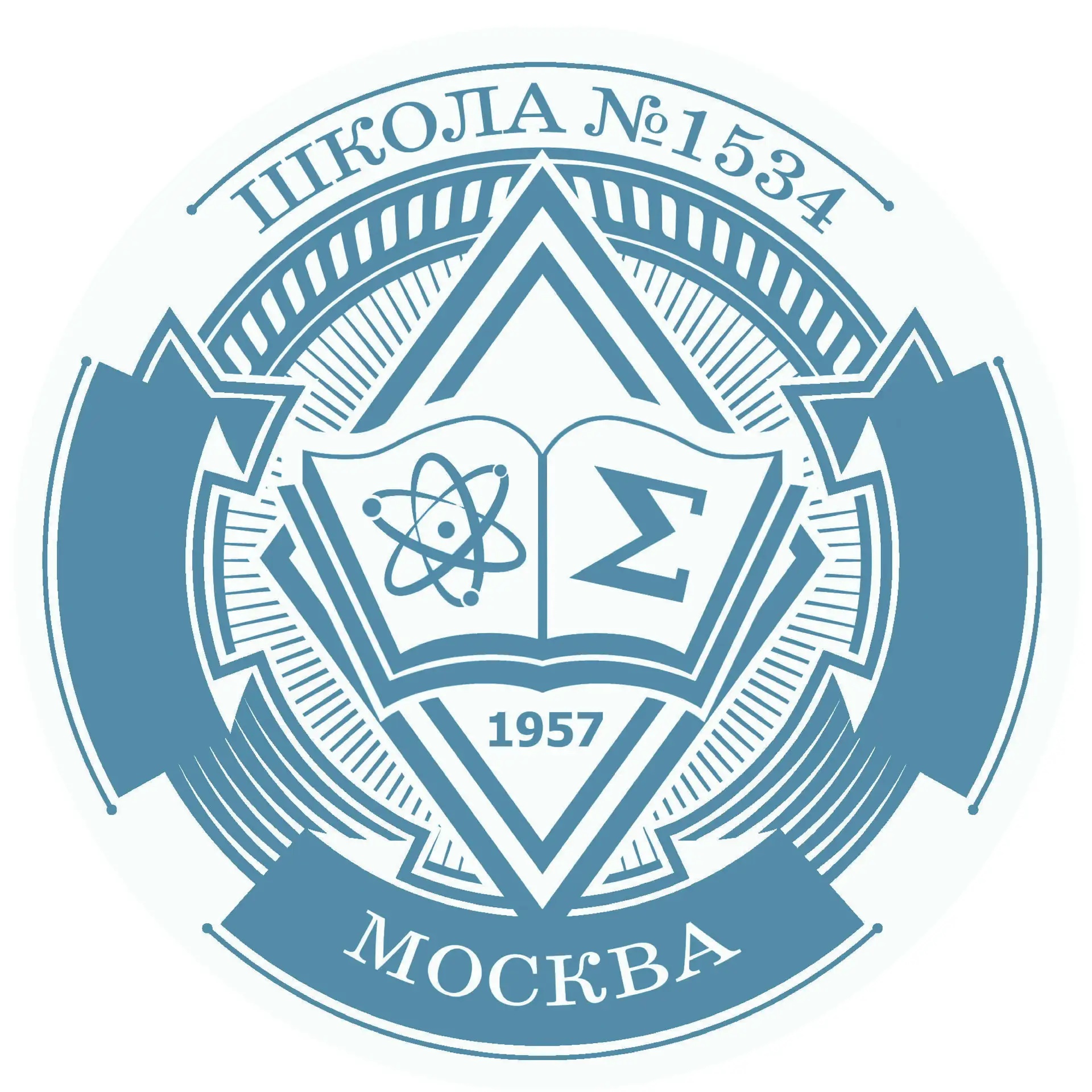 Школа 1534 «Академическая»