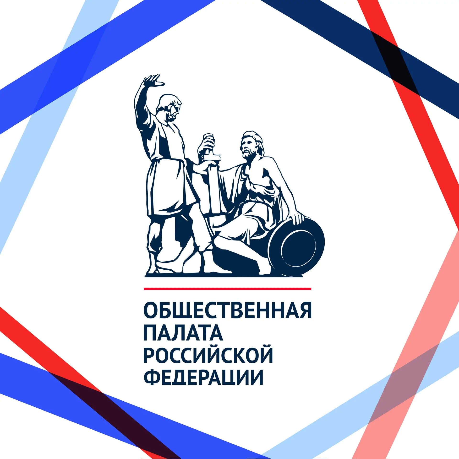 Общественная палата РФ | ОП РФ