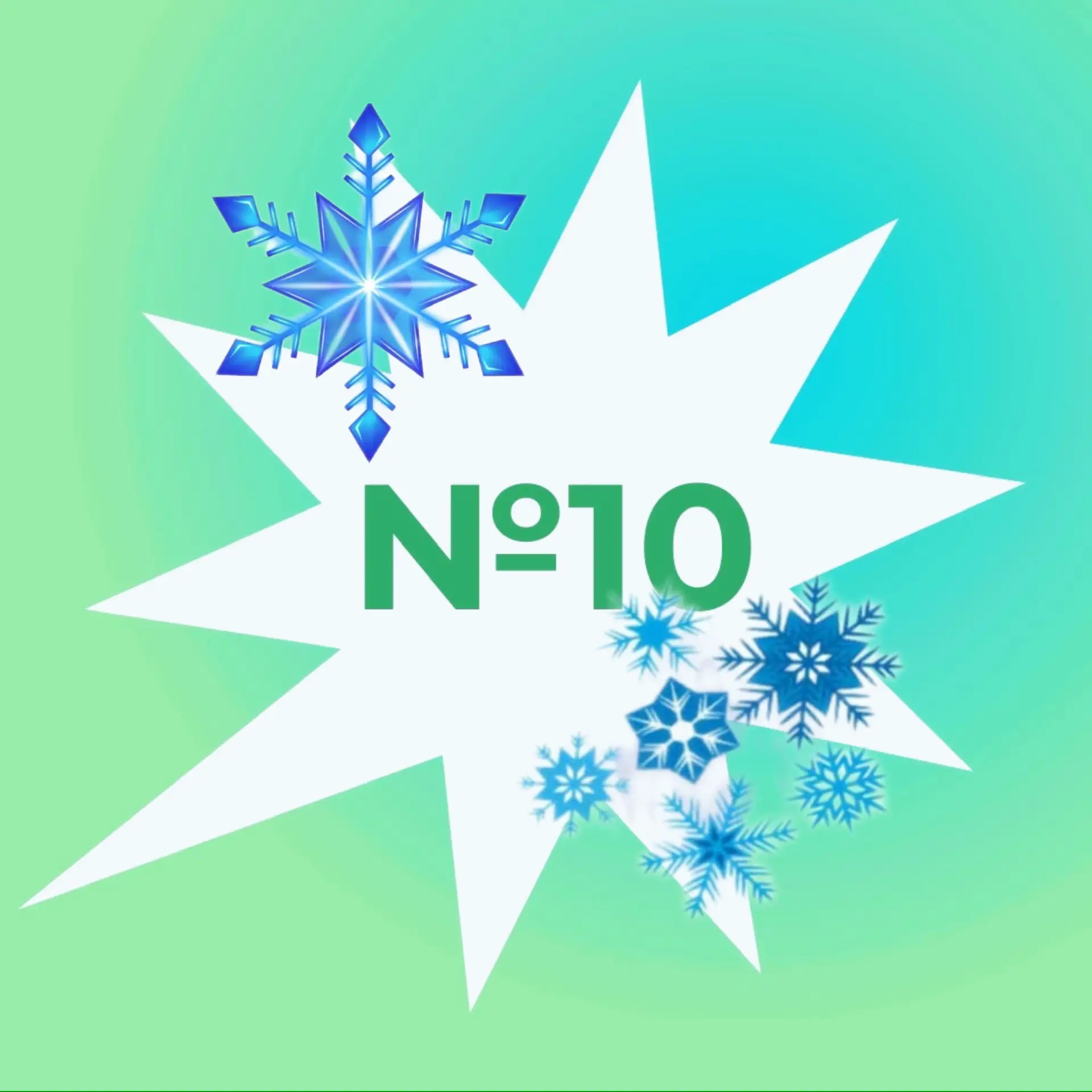 МОУ ЦО №10