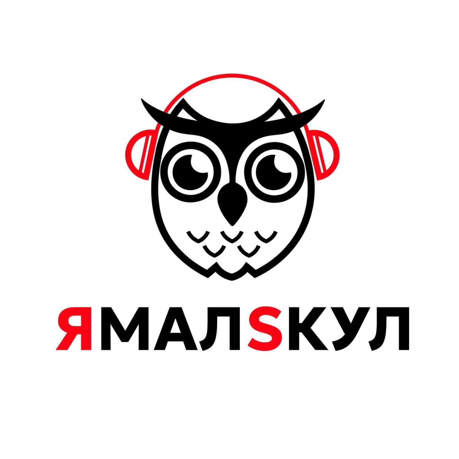 Репетиторский центр ЯмалSкул