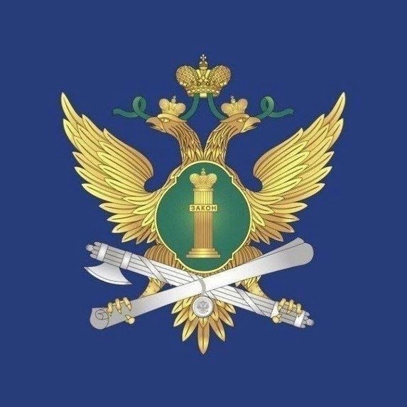 УФССП России по Воронежской области