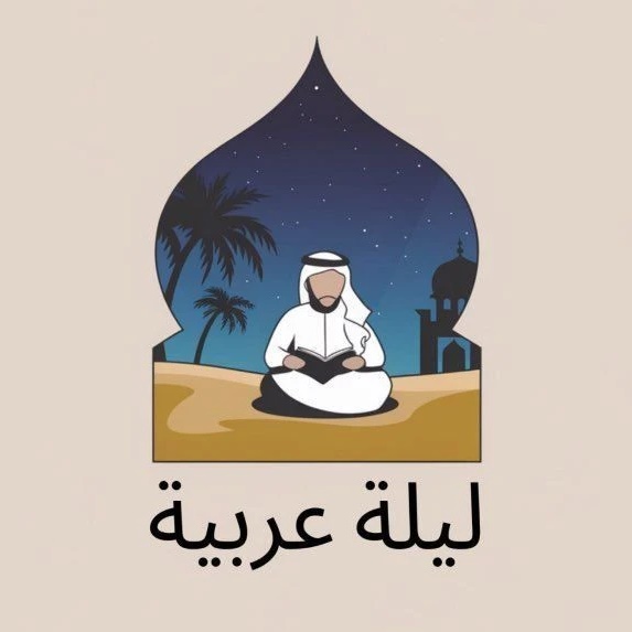 Арабская ночь | Саморазвитие
