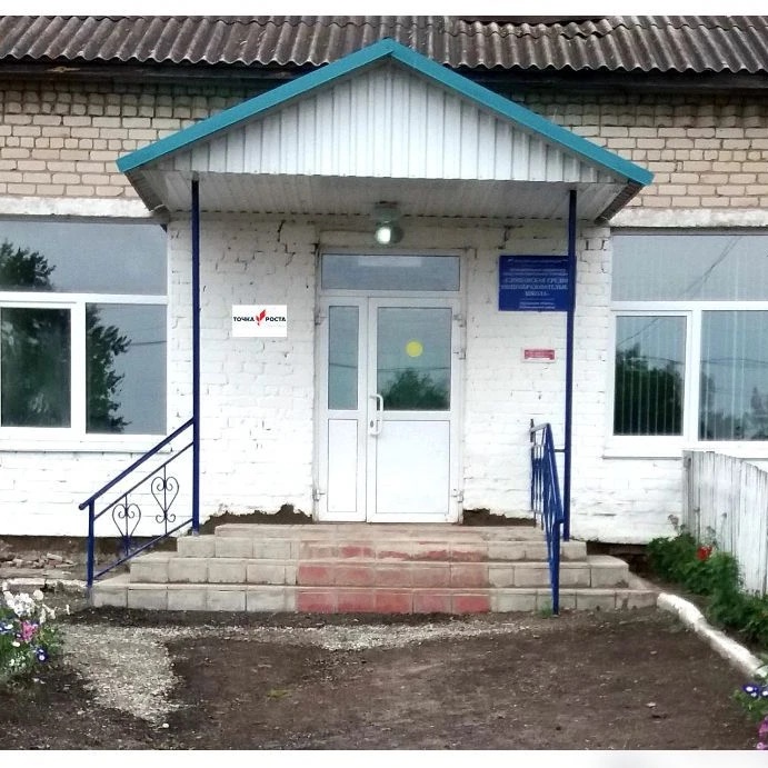 МБОУ "Елошанская средняя общеобразовательная школа"