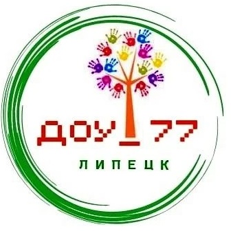 Детский сад № 77 города Липецка