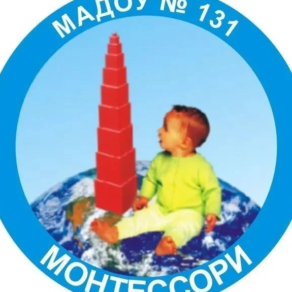 МАДОУ детский сад № 131