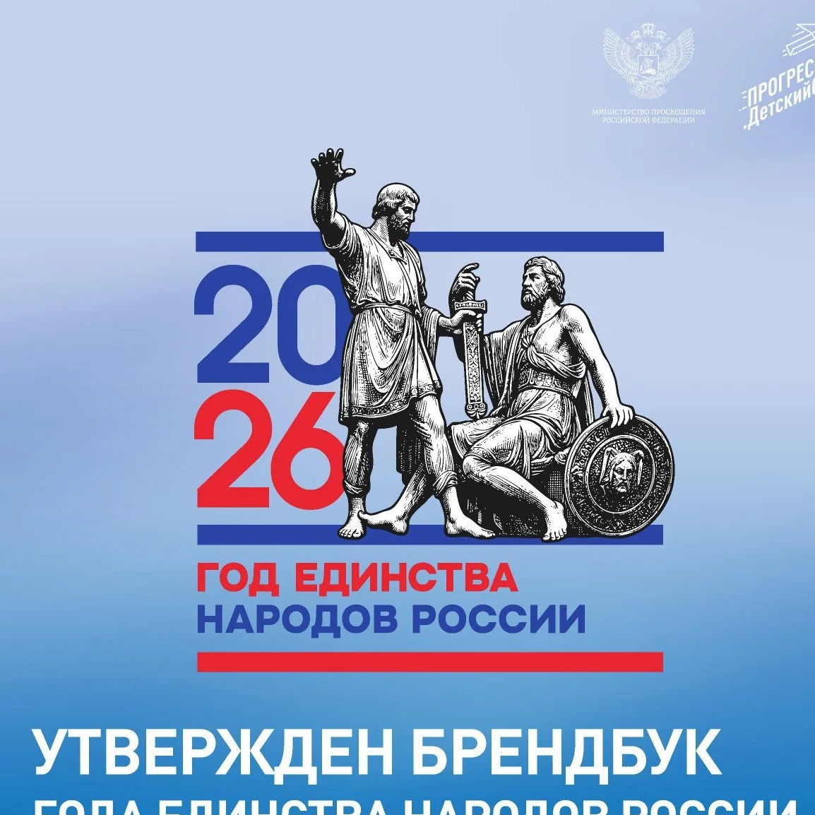 МОУ "СОШ №10" с.Бурлацкое