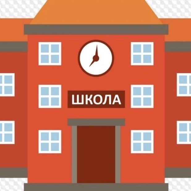 МБОУ "Шемяковская ООШ"