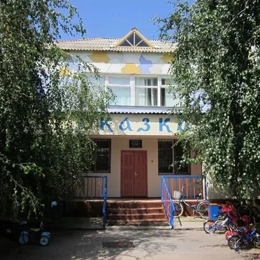 МБДОУ Алексеевский детский сад «Сказка»