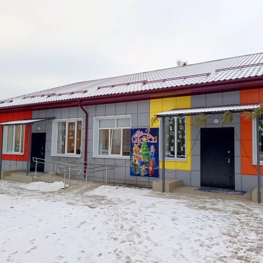 МБДОУ "Малыш" с.Тростное