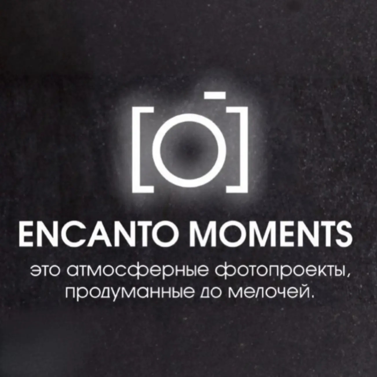 Encanto Moments