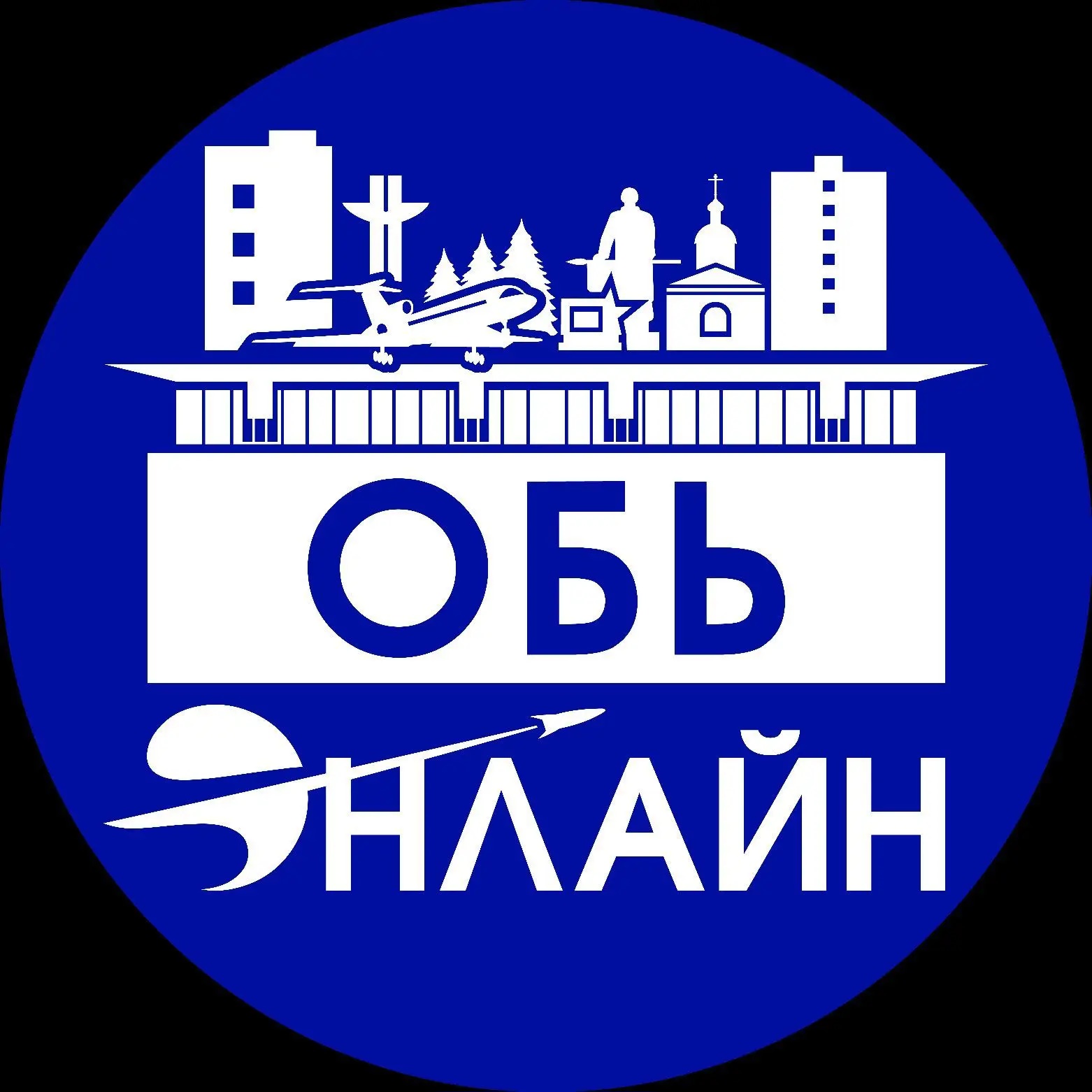 Город Обь
