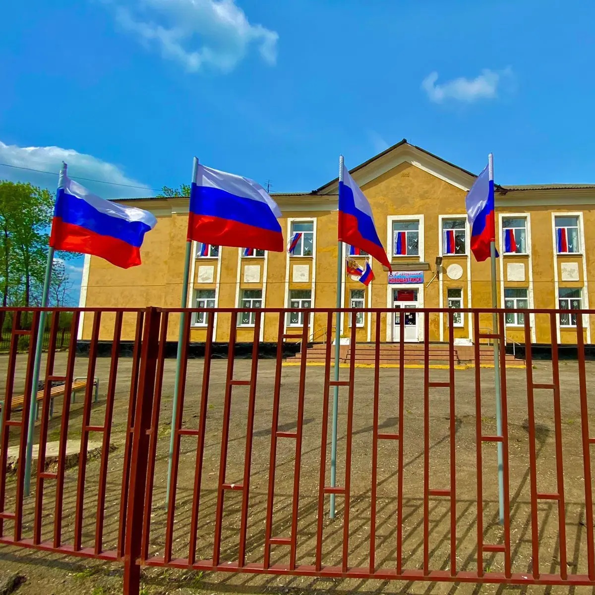 МБОУ ООШ №5 г.Новошахтинск