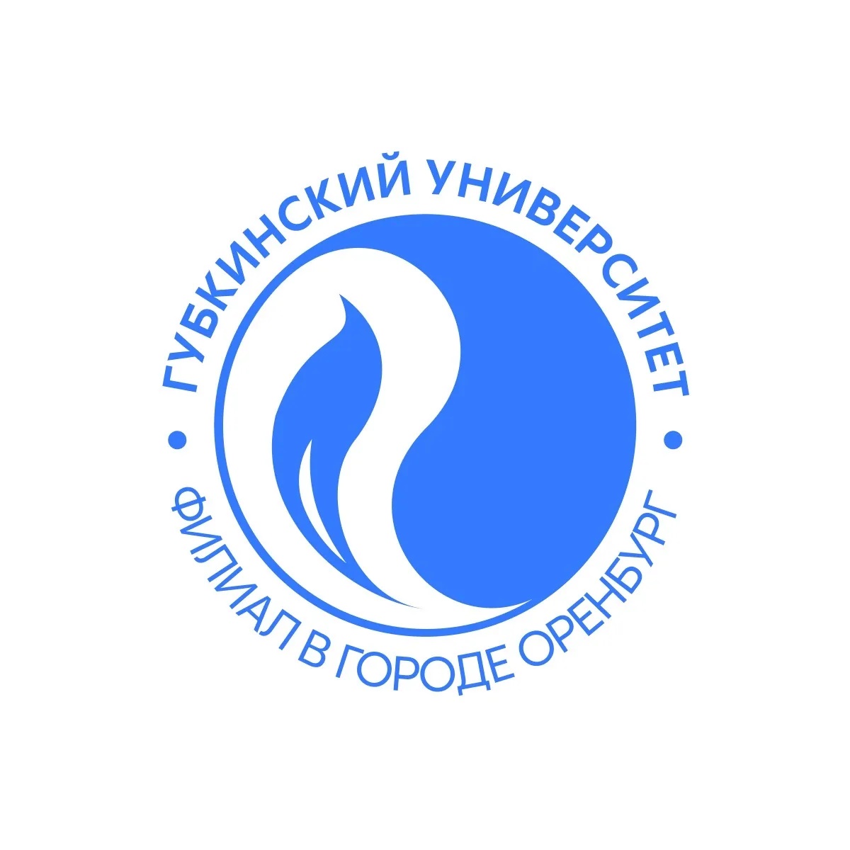 филиал Губкинского университета в г.Оренбурге