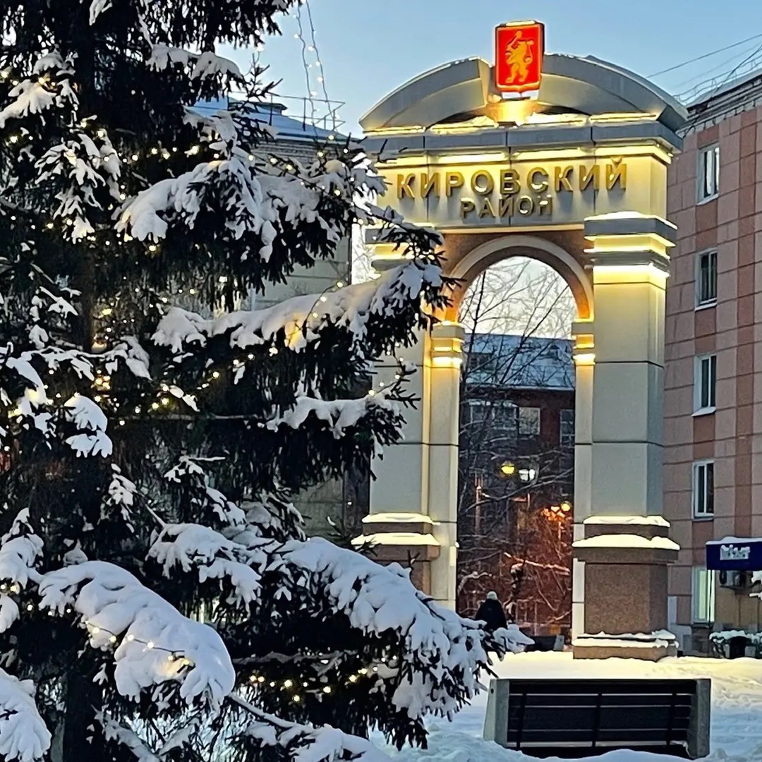 Кировский район I Красноярск