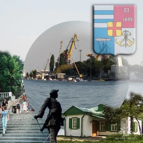 ТАГАНРОГ