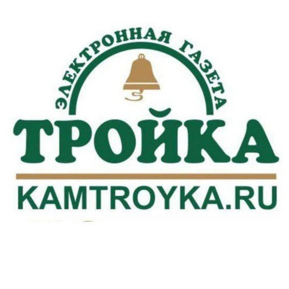 Газета "Тройка"
